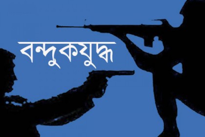 টাঙ্গাইলে র‌্যাবের সঙ্গে বন্ধুকযুদ্ধে চরমপন্থী নেতা নিহত