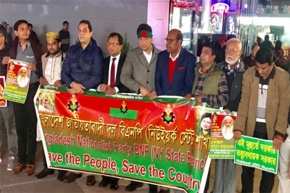 খালেদার মুক্তি ও তত্ত্বাবধায়ক সরকারের অধীনে নির্বাচন দাবিতে নিউইয়র্কে বিক্ষোভ