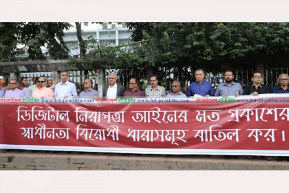 'আগামী অধিবেশনেই আইন সংশোধন করে গণমাধ্যমের স্বাধীনতা নিশ্চিত করতে হবে'