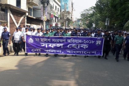 মা ইলিশ রক্ষায় বরিশালে নৌ পুলিশের র‌্যালী ও মতবিনিময় সভা