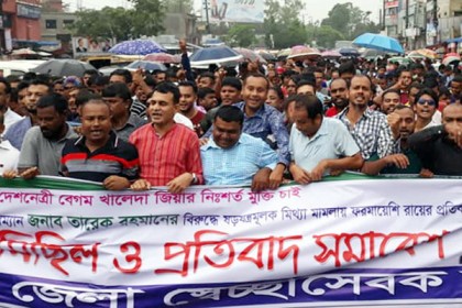 সুনামগঞ্জে স্বেচ্ছাসেবক দলের মিছিল 

