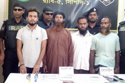 চাঁপাইনবাবগঞ্জে জেএমবির ৪ সদস্য গ্রেফতার

