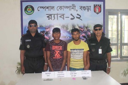 বগুড়ায় অজ্ঞান পার্টির ২ সদস্য গ্রেফতার

