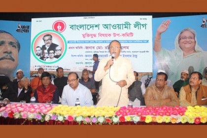 'মুক্তিযোদ্ধাদের ঐক্যবদ্ধ হয়ে নৌকার পক্ষে কাজ করতে হবে'
