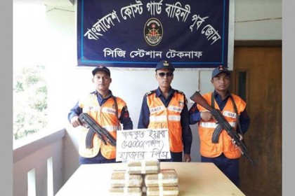 টেকনাফ সীমান্ত থেকে ২ কোটি টাকার ইয়াবা উদ্ধার