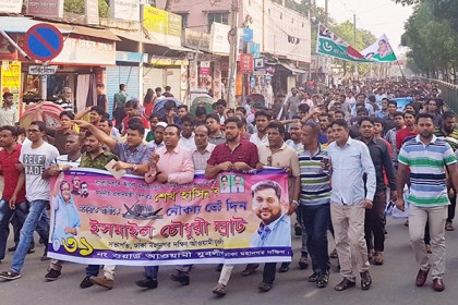 প্রধানমন্ত্রীকে স্বাগত জানিয়ে যুবলীগ দক্ষিণের শোডাউন