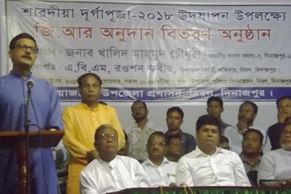 সমতার ভিত্তিতে সমাজ গড়তে কাজ করছে সরকার : খালিদ মাহমুদ
