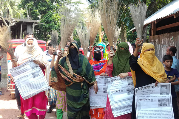মাদারীপুরে নারী নির্যাতনকারীর বিরুদ্ধে ঝাড়ু মিছিল

