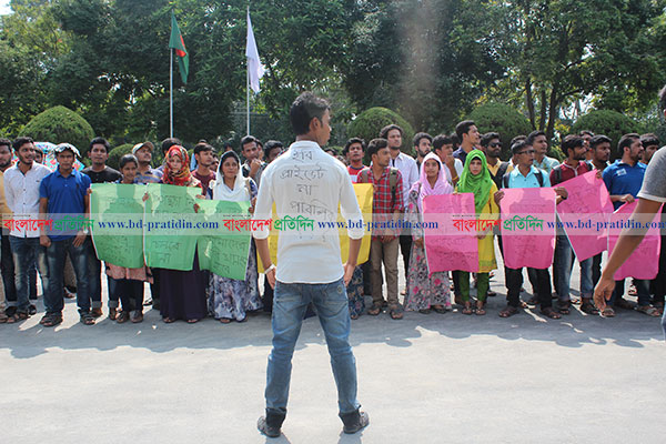ফি বৃদ্ধির প্রতিবাদে ইবি শিক্ষার্থীদের আন্দোলন অব্যাহত