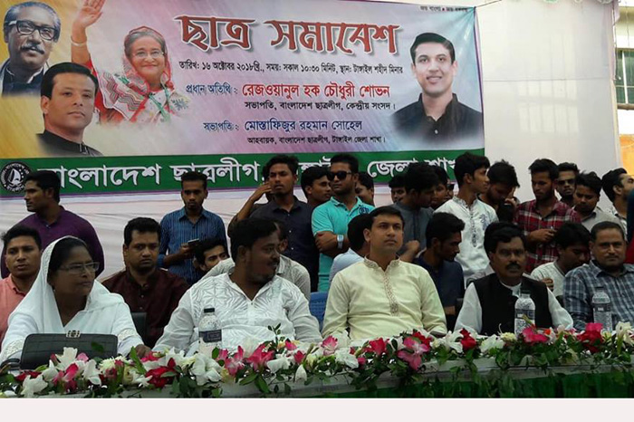 
নেতাকর্মীদের মনে কোনো বিভেদ না রাখার আহ্বান ছাত্রলীগ সভাপতির