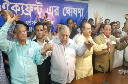 আজ আ.স.ম রবের বাসায় বসবে জাতীয় ঐক্যফ্রন্টের প্রথম বৈঠক