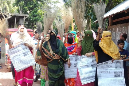 মাদারীপুরে নারী নির্যাতনকারীর বিরুদ্ধে ঝাড়ু মিছিল

