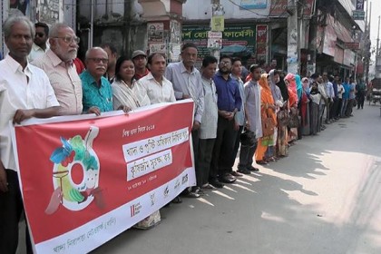 খাদ্যের অধিকার নিশ্চিত করার দাবিতে বরিশালে মানববন্ধন
