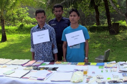 রাঙামাটিতে যৌথ বাহিনীর অভিযানে আটক ২


