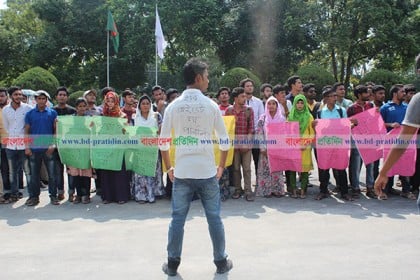 ফি বৃদ্ধির প্রতিবাদে ইবি শিক্ষার্থীদের আন্দোলন অব্যাহত