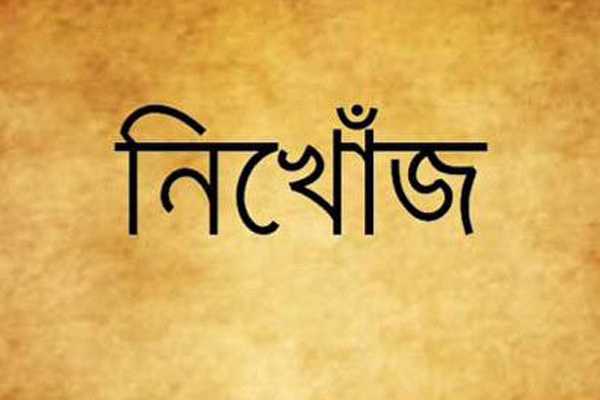 ধলেশ্বরী নদীতে বাল্কহেড-লঞ্চ সংঘর্ষ, নিখোঁজ ১