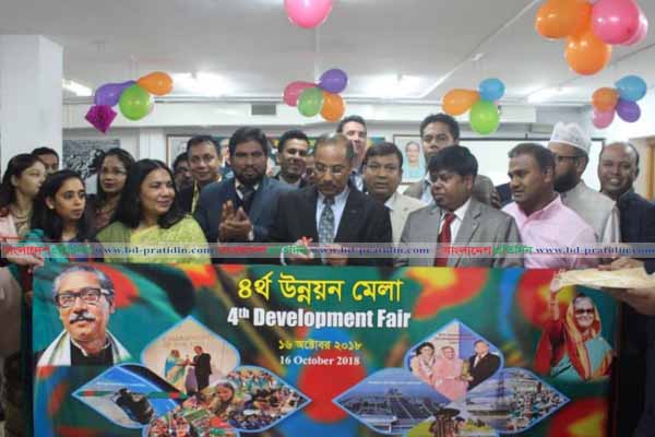 স্পেনে জাতীয় উন্নয়ন মেলা