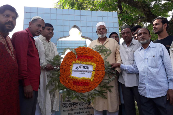 সাবেক স্পিকার আবদুল মালেক উকিলের মৃত্যুবার্ষিকী পালিত