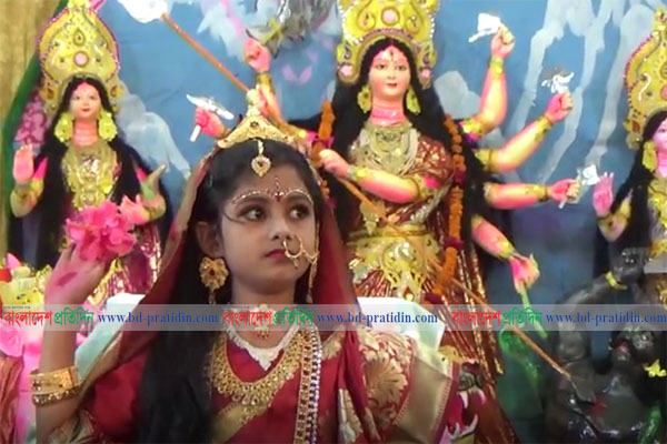হবিগঞ্জে কুমারী পূজা অনুষ্ঠিত
