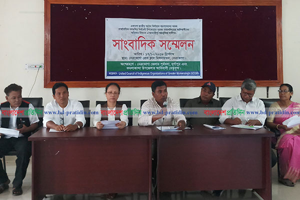 নির্বাচনী ইশতেহারে আদিবাসীদের অধিকার ইস্যু অন্তর্ভুক্তির দাবি 