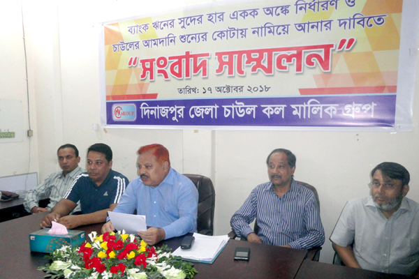 'চালের আমদানি শূন্যের কোটায় নামাতে হবে'

