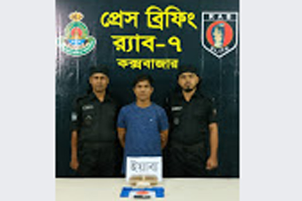 কক্সবাজারে ১৩ হাজার ইয়াবাসহ আটক ১

