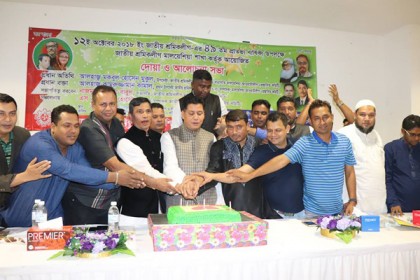 মালয়েশিয়ায় জাতীয় শ্রমিক লীগের প্রতিষ্ঠা বার্ষিকী পালন 