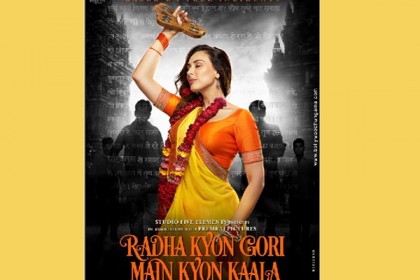 বলিউডে লুলিয়ার অভিষেক, বিশেষ বার্তা সালমানের