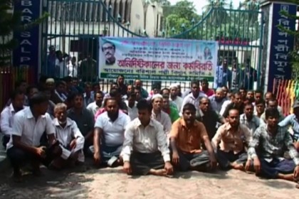 চাকরি স্থায়ীকরণের দাবিতে বরিশালেও অনির্দিষ্টকালের কর্মবিরতি

