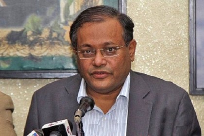 'সমাবেশের নামে বিশৃঙ্খলা সৃষ্টির চেষ্টা জনগণ প্রতিহত করবে'