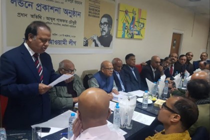 লন্ডনে বঙ্গবন্ধুকে নিয়ে গোপন নথির ওপর বইয়ের প্রকাশনা অনুষ্ঠান