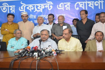 সিলেটে সমাবেশের অনুমতি পেল জাতীয় ঐক্যফ্রন্ট