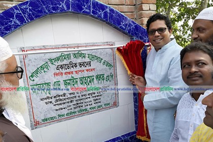 শান্তি ও উন্নয়নের জনপদে পরিণত হয়েছে চলনবিল : পলক 