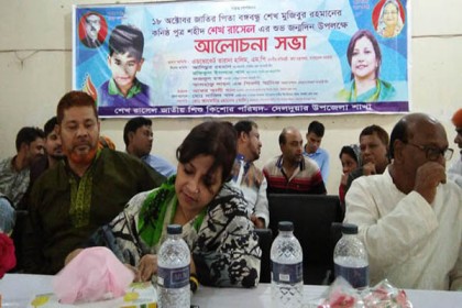 'আওয়ামী লীগের উচ্ছিষ্ট ও জাতীয় বেঈমানরাই জাতীয় ঐক্যে'