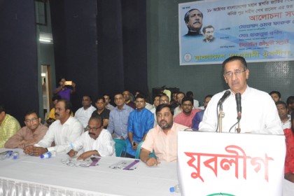 বিএনপি সন্ত্রাসী সংগঠন, নিষিদ্ধ হওয়া প্রয়োজন : যুবলীগ চেয়ারম্যান