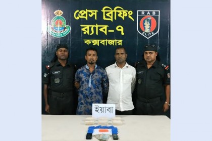কক্সবাজারে র‌্যাবের অভিযানে ১৪ হাজার ইয়াবাসহ আটক ২