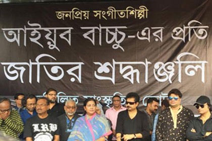 তিন প্রজন্মকে এক সুঁতোতে বেঁধেছিলেন আইয়ুব বাচ্চু : সুবর্ণা মুস্তাফা