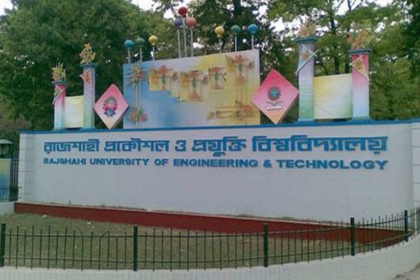 রুয়েটে প্রতি আসনে লড়বে ৬ শিক্ষার্থী