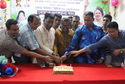 মালয়েশিয়ায় জাতীয়তাবাদী সমবায় দলের প্রতিষ্ঠাবার্ষিকী উদযাপন