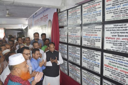 রাজশাহীর ৫৪ শিক্ষাপ্রতিষ্ঠানের চারতলা ভবনের ভিত্তিপ্রস্তর স্থাপন