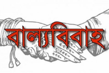 নন্দীগ্রামে বাল্য বিয়ে বন্ধ করলেন ইউএনও
