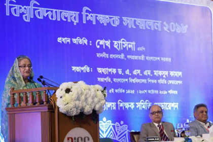জনগণ ভোট না দিলেও আফসোস নেই: শেখ হাসিনা