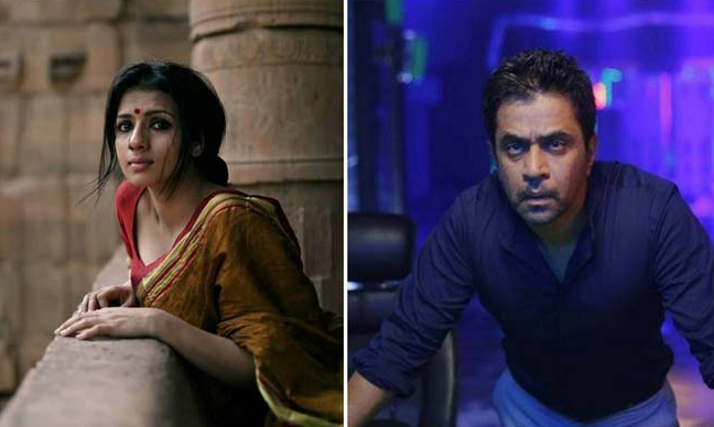'ওর হাতটা আমার পিঠে ওঠানামা করছিল'