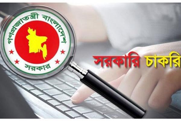 সরকারি চাকরিতে নিয়োগ হবে মেধার ভিত্তিতে