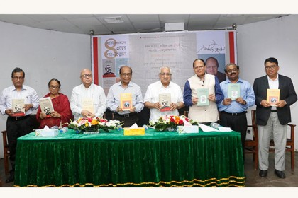 ড. আতিউর রহমানের ৪টি গ্রন্থের পাঠ উন্মোচন 
