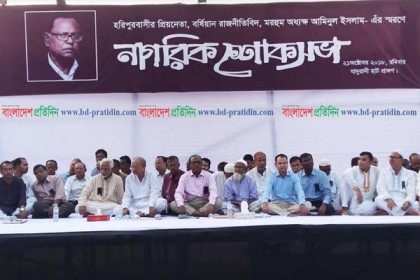 
ঠাকুরগাঁওয়ে আ.লীগ নেতা আমিনুলের শোক সভায় মানুষের ঢল
