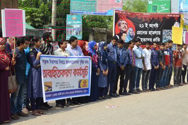 বেরোবিতে নিরাপদ সড়ক নিশ্চিতকরণে কর্মসূচি 