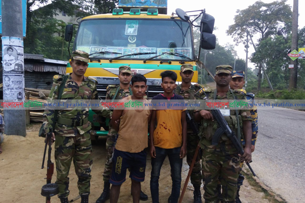রাঙামাটিতে ট্টাকভর্তি অবৈধ কাঠসহ আটক ২