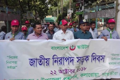 কলারোয়ায় নিরাপদ সড়ক দিবস পালিত