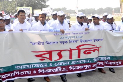 দিনাজপুরে জাতীয় নিরাপদ সড়ক দিবসে বর্নাঢ্য র‌্যালী